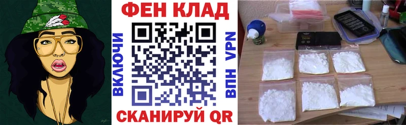 купить  сайты  Дмитриев  Амфетамин 98% 
