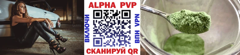 A PVP кристаллы купить наркоту Дмитриев