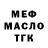КЕТАМИН VHQ Crystal Berenberg