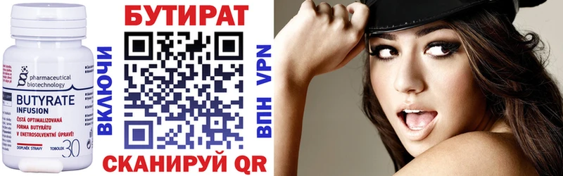 Бутират GHB  Дмитриев 