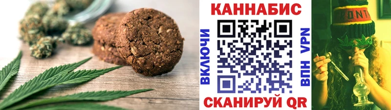 цены   Дмитриев  Cannafood конопля 