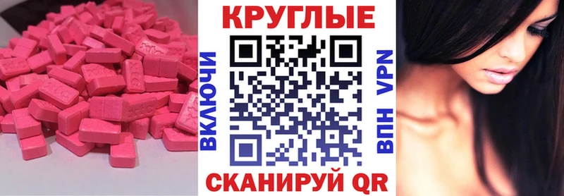 где купить наркоту  Дмитриев  Экстази диски 