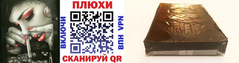 Гашиш Cannabis Дмитриев