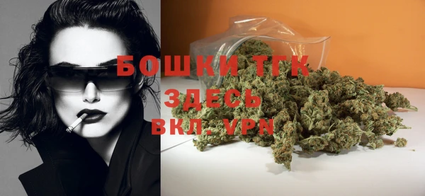 mdma Вяземский