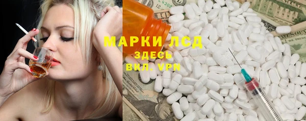 ALPHA PVP Сясьстрой