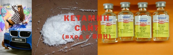 2c-b Дмитров