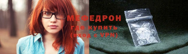 каннабис Вязники