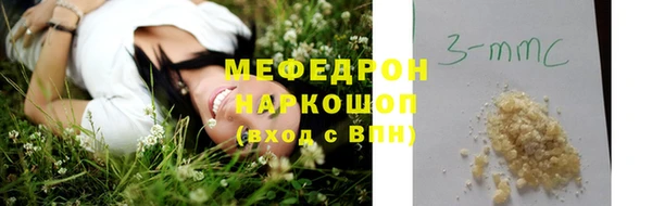 каннабис Волоколамск