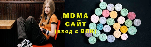 сатива Вязьма