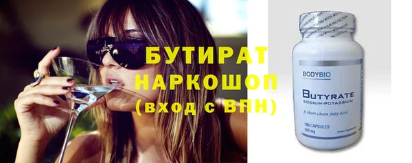 сатива Вязьма