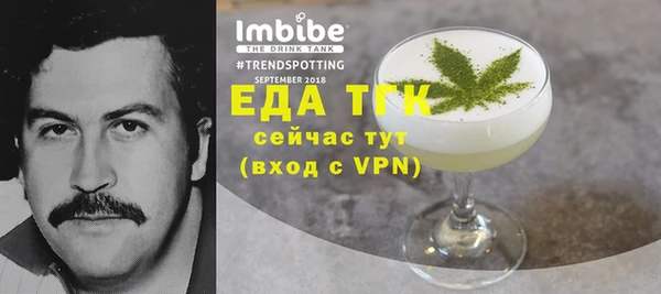 бутик Волосово