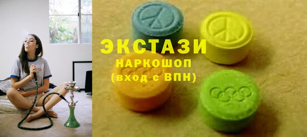 mdma Вяземский