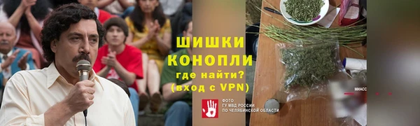 каннабис Вязники