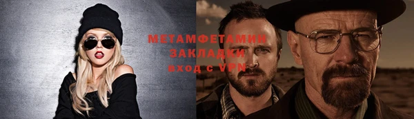 сатива Вязьма
