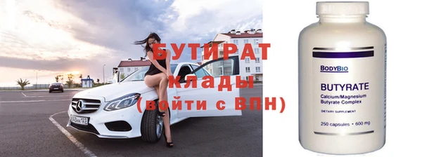 каннабис Вязники