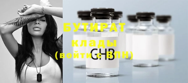 бутик Волосово