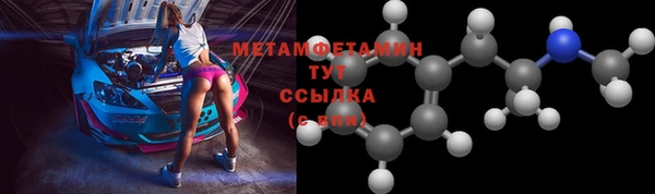 mdma Вяземский
