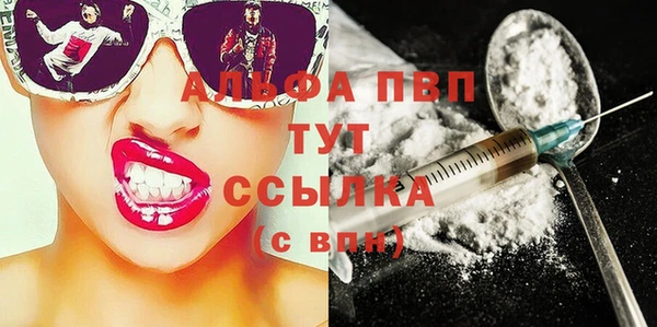 каннабис Волоколамск