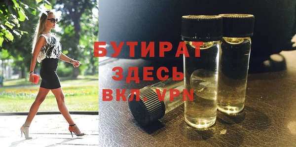 mdma Вяземский