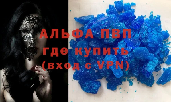 каннабис Волоколамск