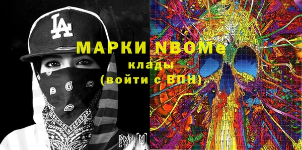 бутик Волосово