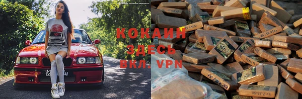 каннабис Волоколамск