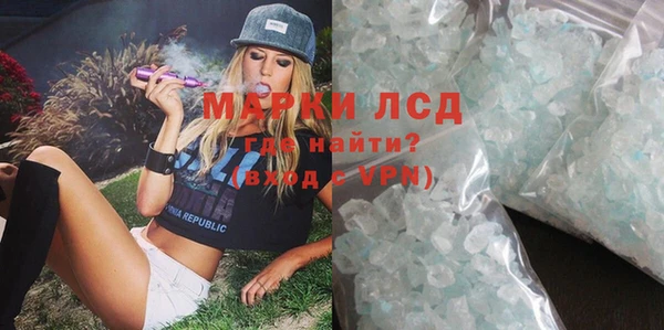мяу мяу кристалл Дмитриев