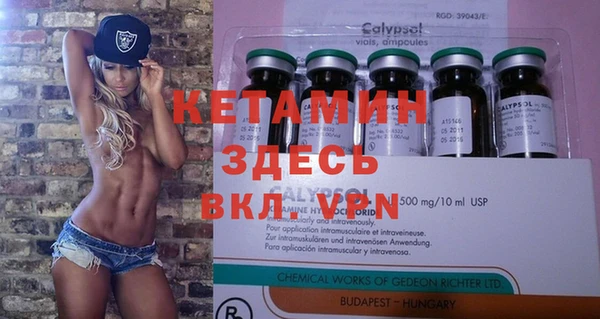 mdma Вяземский