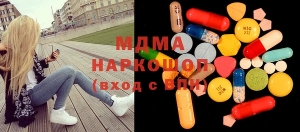 mdma Вяземский