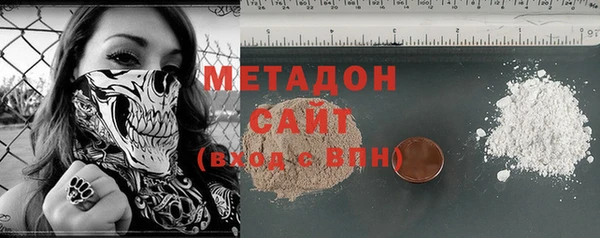 сатива Вязьма