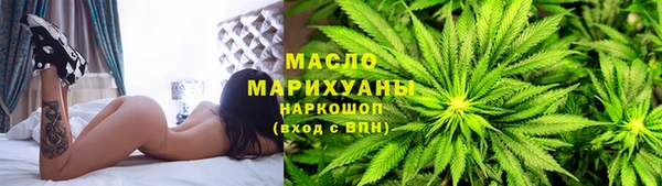 сатива Вязьма