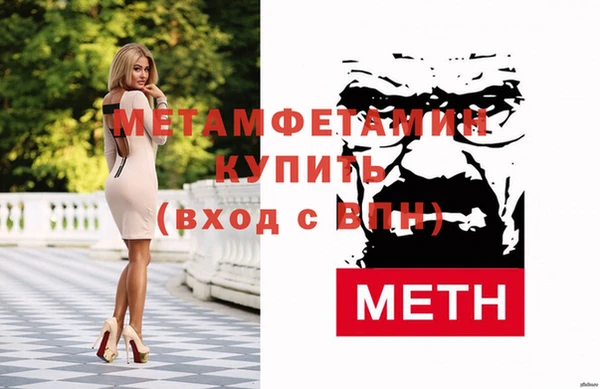 mdma Вяземский