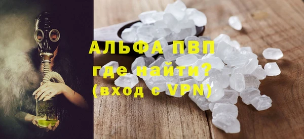 mdma Вяземский