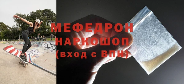 скорость mdpv Володарск