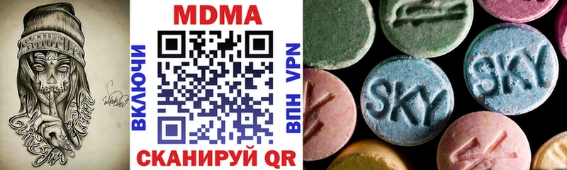 МДМА кристаллы  купить закладку  маркетплейс телеграм  Дмитриев 