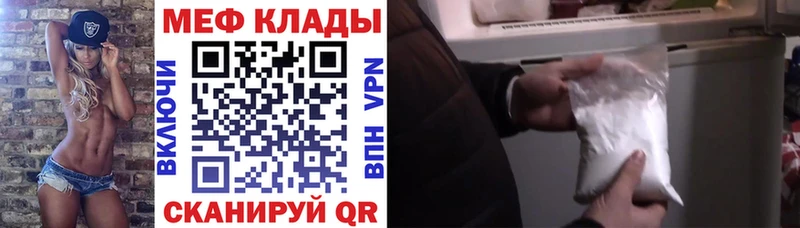 купить наркоту  Дмитриев  hydra маркетплейс  МЯУ-МЯУ мяу мяу 