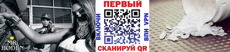 МЕТАМФЕТАМИН пудра  где найти наркотики  Дмитриев 