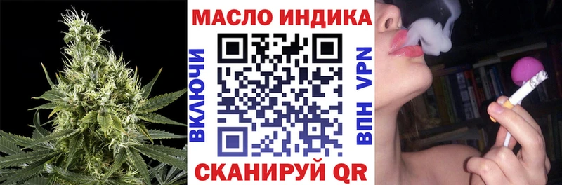 ТГК концентрат Дмитриев